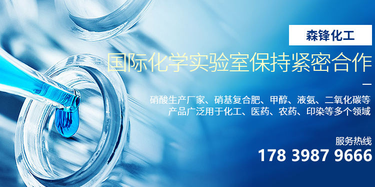 新鄉市森鋒化工有限公司